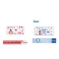 ราคา ลดเเรงEXP09/2023_Johnson’s baby wipes 75แผ่น/Exp06/23จอห์นสัน เบบี้ ทิชชู่เปียก เมสซี่ไทม์ เบบี้ ไวพ์ 80 ชิ้น (15121152205)