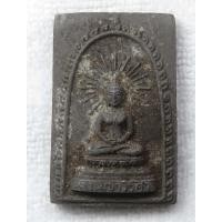 ราคา พระสมเด็จ นางพญางิ้วดำ วัดหนองสังข์ ต.บ้านนา อ.กบินทร์บุรี จ.ปราจีนบุรี (40722735989)