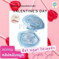 ราคา SALE ซื้อ1แถม1!! ของแท้ มี อย.. คลิป หนีบจมูกแก้กรน ป้องกันการกรน ที่หนีบจมูก ลดอาการกรน แก้กรน นอนกรน กรน (15396347595)