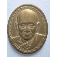 ราคา เหรียญสมเด็จพระญาณสังวร ปี 2529 หลัง ภปร รพ.จุฬาลงกรณ์ (รุ่น 72 ปี) เนื้อกะไหล่ทอง พระแท้พิธีใหญ่ร่วมกริ่งปวเรศ (A01-08) (43478089256)