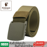ราคา KinGrace-เข็มขัดแฟชั่น เดินป่า เข็มขัดผู้ชาย ไนล่อน รุ่น KP-661 พร้อมส่งจากไทย (4764069318)