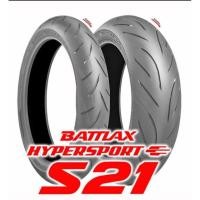 ราคา ยางมอเตอร์ไซค์​ Bridgestone Battlax Hypersport S21 (28693764874)