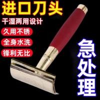 ราคา มีดโกนหนวด มีดโกน มีดโกนคู่มือมีดโกนสมัยเก่าผู้ชายสแตนเลสใบมีดสองด้านโกนหนวดใบหน้าโกนหนวดผมโกนหนวดมีดโกน (45304639977)