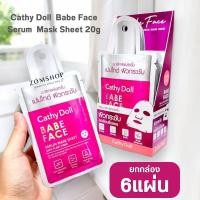 ราคา แผ่นเซรั่มมาส์กหน้า【เบ๊บเฟส】Cathy Doll Babe Face Serum Mask Sheet 20g #SM7 (29905367462)