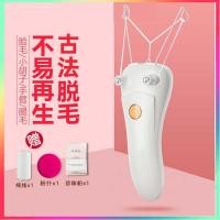 ราคา ใบหน้าดึงไฟฟ้า3-ความเร็วกําจัดขนริมฝีปากใบหน้าผมบิดใบหน้าเปิดหน้าสุภาพสตรีเคราขนาดเล็กใบหน้าถอนขน (44552951127)