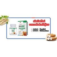 ราคา ผลิตภัณฑ์เสริมอาหารบำรุงร่างกายสำหรับผู้ชาย IAPANTENGSU แข็งแรง พร้อมใช้งาน ปลดปล่อยพลังความเป็นชาย Pressed Candy (25102838877)