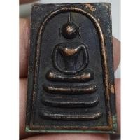 ราคา เหรียญพระสมเด็จหลังรูปเหมือนครึ่งองค์หลวงพ่อแพวัดพิกุลทองสิงห์บุรี (22142979623)