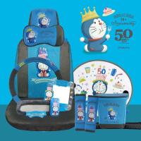 ราคา WDC ชุดหุ้มเบาะ หุ้มเบาะ ผ้าคลุมเบาะรถยนต์ ลาย Doraemon 50th ลิขสิทธิ์แท้ (7258170249)