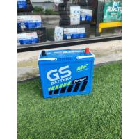 ราคา แบตเตอรี่ใหม่​ GS​ 46b24L​ ใส่รถเก๋ง (42715113640)