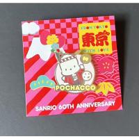 ราคา เข็มกลัด #Pochacco #Sanrio (18209919693)