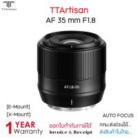 ราคา TTartisan 35mm F1.8 AF Lens For Sony E-(Mount) / Fuji (X-Mount) Cameras เลนส์สำหรับกล้องโซนี่ ฟูจิ มิเลอร์เลส (25058605521)