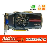 ราคา ASUS EN GTX550TI 1G GDDR5 HDMI VGA DVI มือสอง (24383765272)