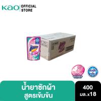 ราคา [ยกลัง]แอทแทค3D ซอฟท์ โรแมนติกเลิฟ น้ำยาซักผ้าเข้มข้น Attack3D Soft Liquid Romantic Love Liquid Laundry Detergent 400ml (15068460889)