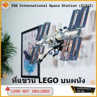 ราคา ที่แขวนผนัง Lego Nasa ISS Space Station (21312) (54250717108)