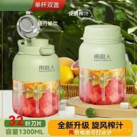 ราคา ถ้วยตันผลไม้ผักน้ําผลไม้ขนาดเล็กแบบพกพามัลติฟังก์ชั่คั้นน้ําผลไม้ครัวเรือนไร้สายแบบพกพาคั้นน้ําผลไม้คั้นน้ําผลไม้ถ้วยตัน พีวี (44276219935)