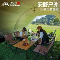 ราคา ชุดอุปกรณ์กันแดดอุโมงค์ North Mountain Wolf Hobby สำหรับแคม핑และการเดินทางกลางแจ้ง (57900773045)