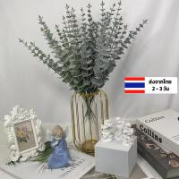 ราคา ยูคาลิปตัส ปลอม ร้านไทย ยูคาลิปตัสประดับ ต้นยูคาลิปตัสใบกลม สไตล์ย้อนยุค สําหรับตกแต่งบ้าน 1 ชิ้น ใบยูคาลิปตัส (18287916465)