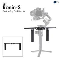 ราคา DJI Ronin-S Switch Grip Dual Handle ประกันศูนย์ 1 ปี (2412316650)