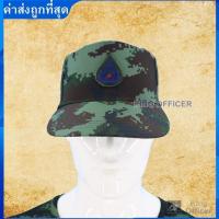 ราคา กระเป๋าทหาร ค่าส่งถูกที่สุด- หมวกแก๊ปทหาร กองทัพบก หมวกฝึกทหารบก ทบ ลายพราง แบบมีจุดแดง หลังมีสายปรับขนาด (25772148055)