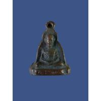 ราคา เหรียญหล่อระฆังเล็ก06(แท้)หลวงพ่อทบ✳️วัดชนแดนสภาพสวยแท้ดูง่ายเปิดราคาพิเศษ (41603360231)