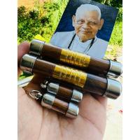 ราคา ตะกรุดหนังเสือ อาจารย์เปลี่ยน หัทยานนท์ (26117279285)