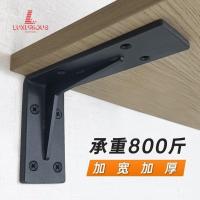 ราคา ชั้นวางของติดผนังแบบสามเหลี่ยมสำหรับงานหนัก ชั้นวางของในบ้าน รับน้ำหนักได้ ชั้นวางของติดผนังแบบสามขา XS6J (45154607773)