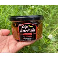 ราคา ปลาร้าสับผัดสุก พริกทอง️️️ ขนาด 200 กรัม (41300564702)