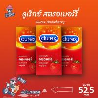 ราคา Durex Strawberry ถุงยางอนามัย ดูเร็กซ์ สตรอเบอร์รี่ ผิวเรียบ หอมกลิ่นสตรอเบอร์รี่ ขนาด 52 mm. (3 กล่อง) แบบ 12 ชิ้น (5281004567)
