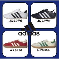 ราคา （ของแท้ 100 %）adidas originals Samba OG superstar gazelle campus GY6612 สีดำ สีขาว สีแดง สีเขียว (53503298607)