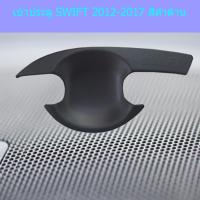 ราคา เบ้าประตู/เบ้ากันรอย/เบ้ารองมือเปิดประตูู ซูซูกิ สวิฟ SUZUKI SWIFT 2012-2017 สีดำด้าน (5543391242)