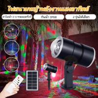 ราคา รับประกันไฟสนามโซล่าเซลล์ RGB ไฟสนามโซล่าเซลล์ IP68 ไฟทางเดิน โซล่าเซลล์ 360° หมุน สปอร์ตไลท์ LED ไฟถนนโซล่าเซลล์ (19592108993)