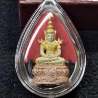 ราคา รูปหล่อพระแก้วมรกต ภ.ป.ร. (รุ่นแรก)เนื้อเงินสามกษัตริย์ พิมพ์ใหญ่ มีหมายเลขโค้ตใต้ฐาน จัดสร้างในมหาวโรกาสในหลวง 75 พรรษา (29265031364)