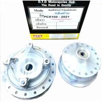 ราคา ดุมกลึง ด้าน หน้า หลัง PCX160-2021 ABS ดั้ม DTD ลูกปืนล้อ บูช ดุมซิ่งงานเทพ ดุม ดุมล้อ ดุมแต่ง aumshop239 (20564776465)