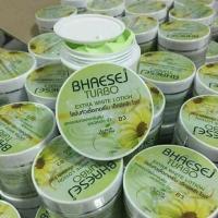 ราคา โลชั่นหัวเชื้อ เทอร์โบ (1832321440)