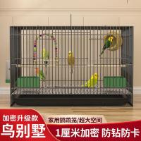 ราคา กรงนกหัวจุก กรงนก กรงนกกรงนกนกแก้วในครัวเรือนขนาดใหญ่ ซวนเฟิง เหวินเนียว กระถินกรงนกเพาะพันธุ์ข้ามพรมแดนขายร้อนขายตรง (43378144576)