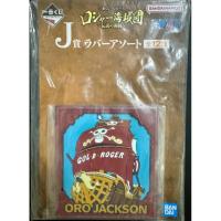 ราคา ที่รองแก้วยาง Gol D. Roger จาก One Piece (40027743562)