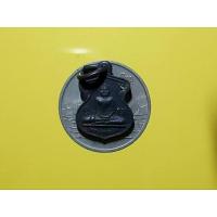 ราคา เหรียญเสมา หลังมังกร องค์จิ๋ว หลวงพ่อโต พระครูพิพัฒน์สาครธรรม วัดหลักสี่ราษฎร์สโมสร จ.สมุทรสาคร (29123576659)