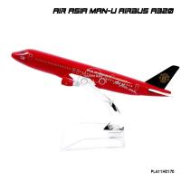 ราคา โมเดลเครื่องบิน AIR ASIA MAN-U AIRBUS A320 (16 cm) เครื่องบินเหล็ก พร้อมฐานตั้งโชว์ (41565883)
