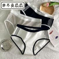 ราคา ชุดชั้นในผ้าฝ้ายแท้สำหรับผู้หญิง ต้านเชื้อแบคทีเรีย ระบายอากาศดี เหมาะสำหรับสวมใส่ขณะออกกำลังกาย มีการออกแบบเป็นทรงยกสะโพกและมีสายคาดรอบเอวแบบกลาง (55453748463)