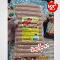 ราคา ไส้กรอกแฟรงค์ชีสหนังกรอบ เฟสติวัล ตราทีเอฟเอ ไส้กรอกแฟรงค์ไก่หนังกรอบชีส บรรจุ24+1ชิ้น1,000 กรัม (28856965314)