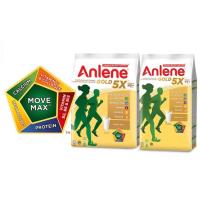 ราคา นมผงแอนลีน โกลด์5 Anlene Gold 5X ขนาด 1kg สินค้านำเข้าจากมาเลเซีย (25562001111)