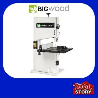 ราคา เครื่องเลื่อยสายพาน 8" BIGWOOD รุ่น BS-8 บิ๊กวู๊ด เลื่อย เลื่อยสายพาน เลื่อยสายพานตัดไม้ (48700977743)