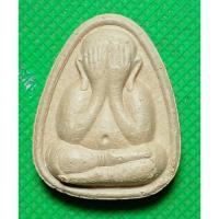 ราคา พระปิดตา หลวงปู่เจือ วัดกลางบางแก้ว (27023151393)