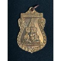 ราคา พระพุทธชินราช งานปิดทองฝังลูกนิมิตร หลวงปู่มหาเจิม วัดสระมงคล ต.สระสี่มุม อ.กำแพงแสน จ.นครปฐม ปี 2547 เนื้อกะไหล่ทอง (28636485774)