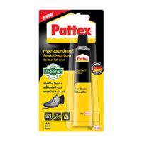 ราคา กาวยาง แพทเท็คส์ (Pattex) Pattex 15g. (4815147670)