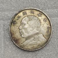 ราคา Da Qing Bao ลาวเงินหยวน Datou เงินสเตอร์ลิงมังกร Yang สาธารณรัฐจีนสามปีเป่าคอลเลกชันของแท้ Fidelity Dayang Yuan Shikai 1.9.005 (49654389838)