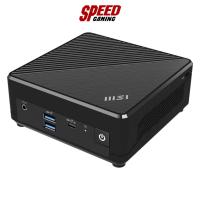 ราคา MSI CUBI N ADL-011TH MINI PC (คอมพิวเตอร์ตั้งโต๊ะ) Intel N200 , Integrated Graphics / By Speed Gaming (22148412942)