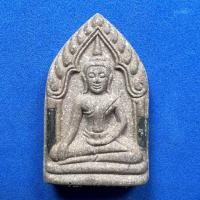 ราคา พระขุนแผนทรงพล เนื้อผงพุทธคุณฝังตะกรุด หลวงปู่พวง ปสันโน วัดสหกรณ์รังสรรค์ จ.สระบุรี (12962924272)
