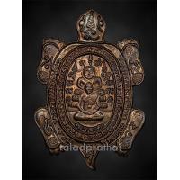 ราคา เหรียญเต่า หลวงปู่หลิว รุ่นรวมพุทธคุณ เนื้อนวะ โค๊ดเงิน ปี 2538(2) (26452263251)