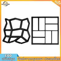 ราคา ทําเอง ปูแม่พิมพ์คู่มือเครื่องมือซีเมนต์แม่พิมพ์หินปูแม่พิมพ์สวนปูแม่พิมพ์เส้นทางชงแม่พิมพ์คอนกรีตแม่พิมพ์สําหรับอุปกรณ์บ้านสวน (47204416524)